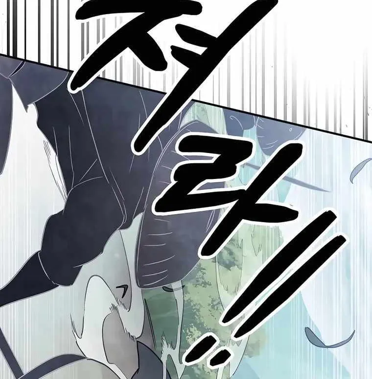 Chronicles Of The Martial God’s Return ( Chronicles of a Returner) Chapter 63 page 78 - 