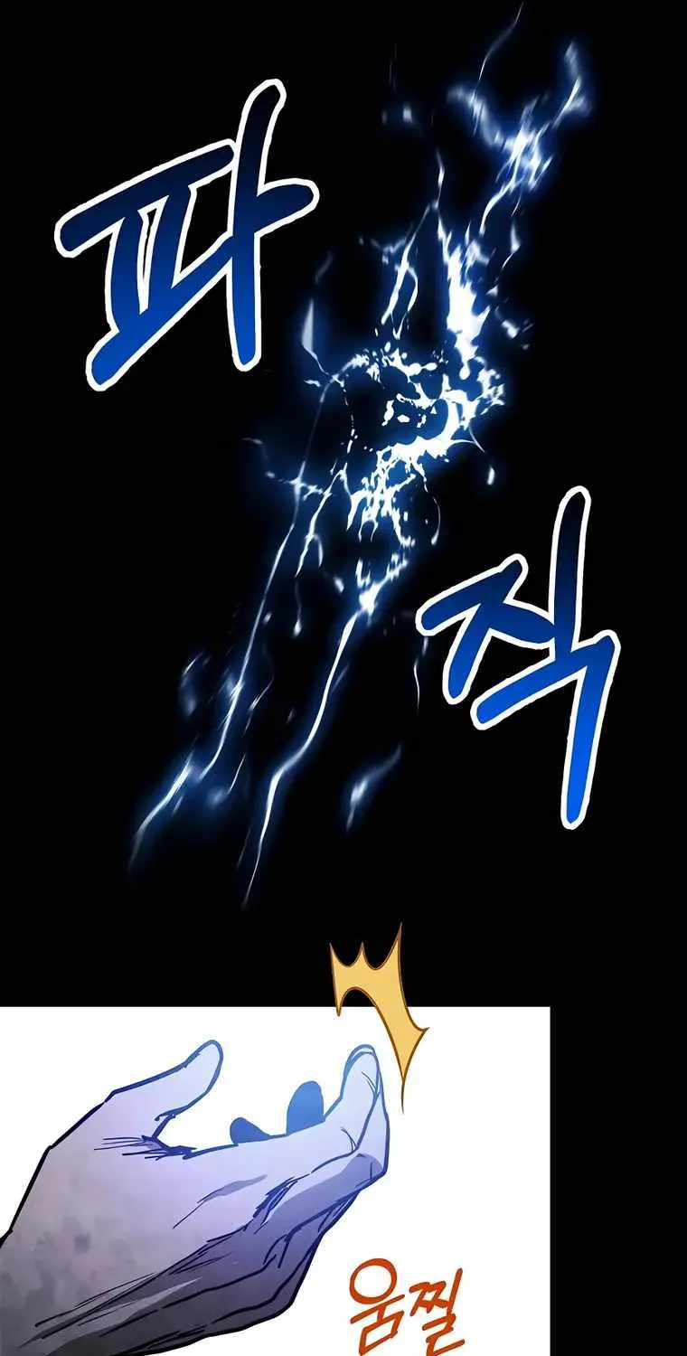 Chronicles Of The Martial God’s Return ( Chronicles of a Returner) Chapter 63 page 9 - 