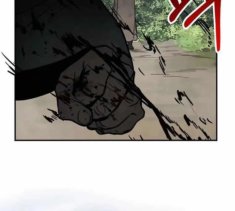 Chronicles Of The Martial God’s Return ( Chronicles of a Returner) Chapter 63 page 98 - 