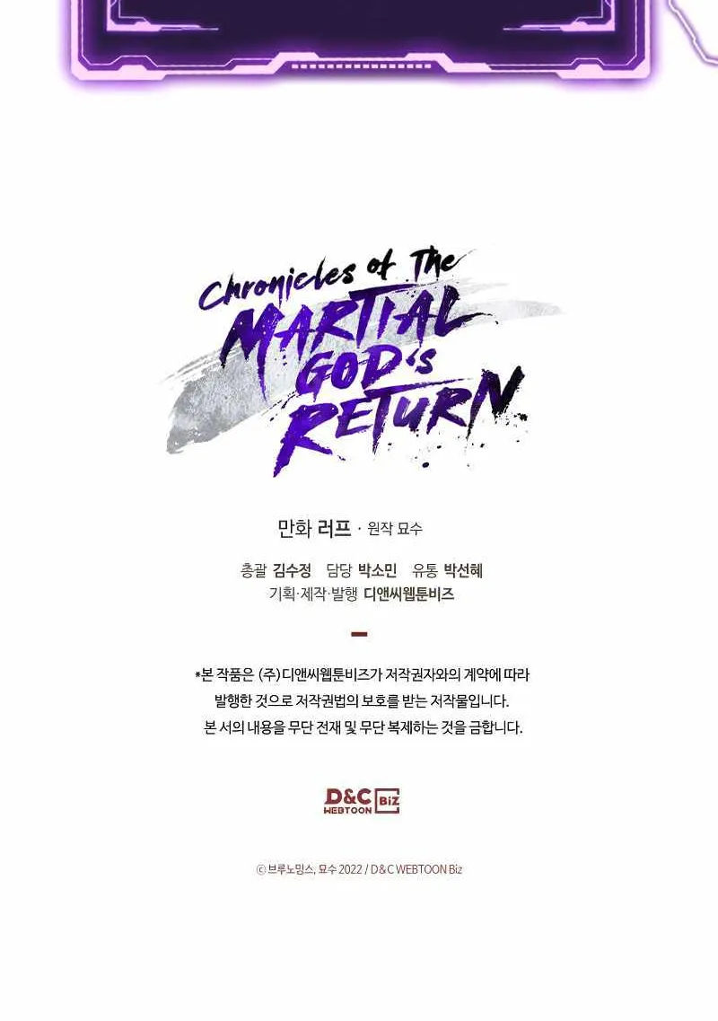 Chronicles Of The Martial God’s Return ( Chronicles of a Returner) Chapter 64 page 67 - 