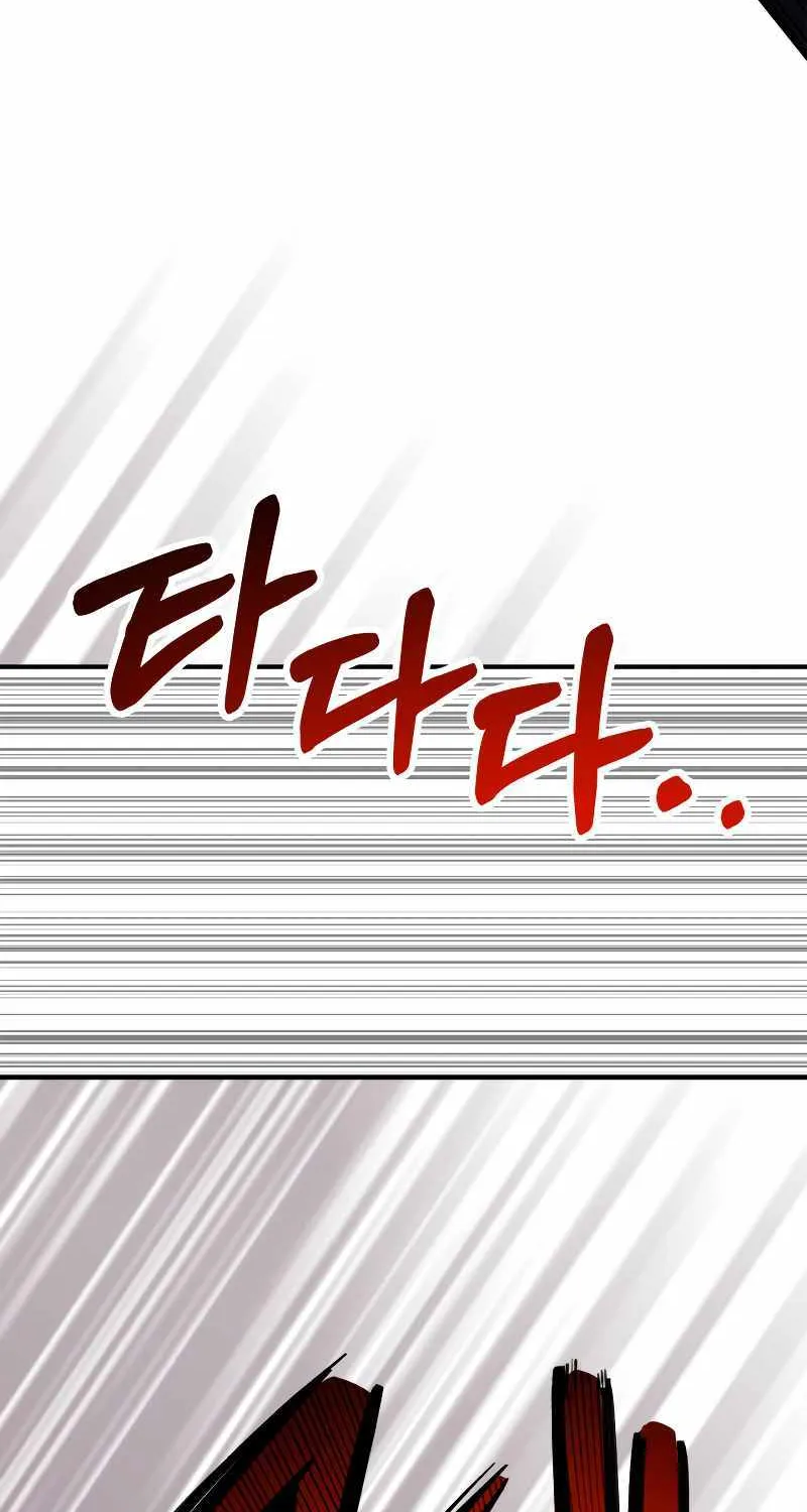 Chronicles Of The Martial God’s Return ( Chronicles of a Returner) Chapter 65 page 27 - 