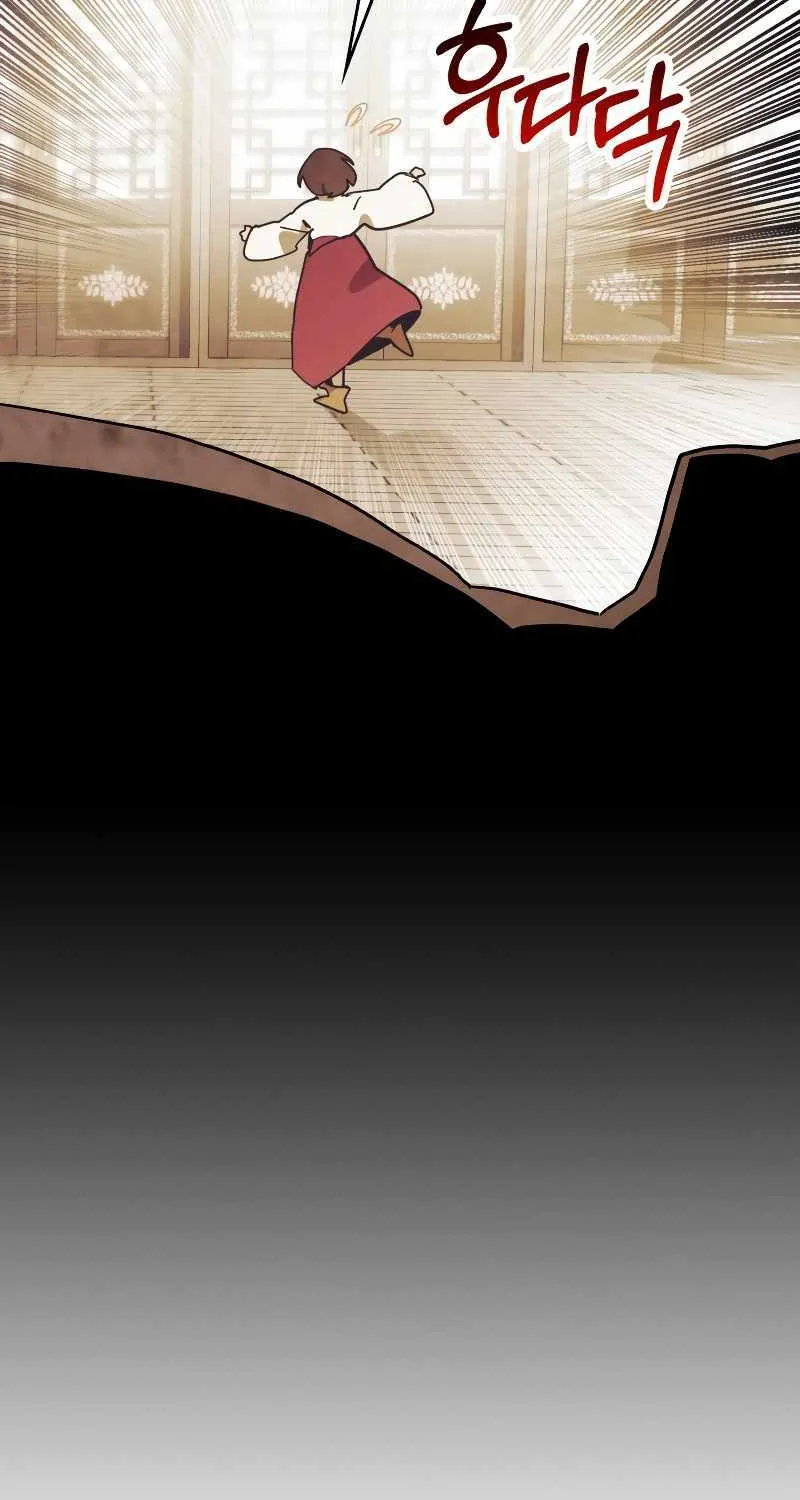 Chronicles Of The Martial God’s Return ( Chronicles of a Returner) Chapter 65 page 81 - 