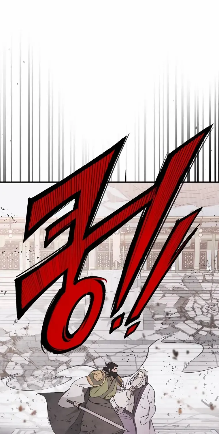 Chronicles Of The Martial God’s Return ( Chronicles of a Returner) Chapter 66 page 43 - 