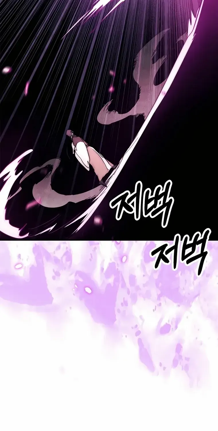 Chronicles Of The Martial God’s Return ( Chronicles of a Returner) Chapter 66 page 64 - 