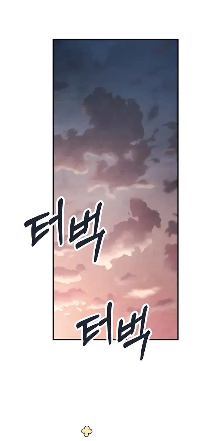 Chronicles Of The Martial God’s Return ( Chronicles of a Returner) Chapter 66 page 10 - 