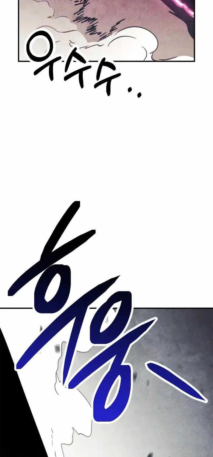 Chronicles Of The Martial God’s Return ( Chronicles of a Returner) Chapter 67 page 42 - 