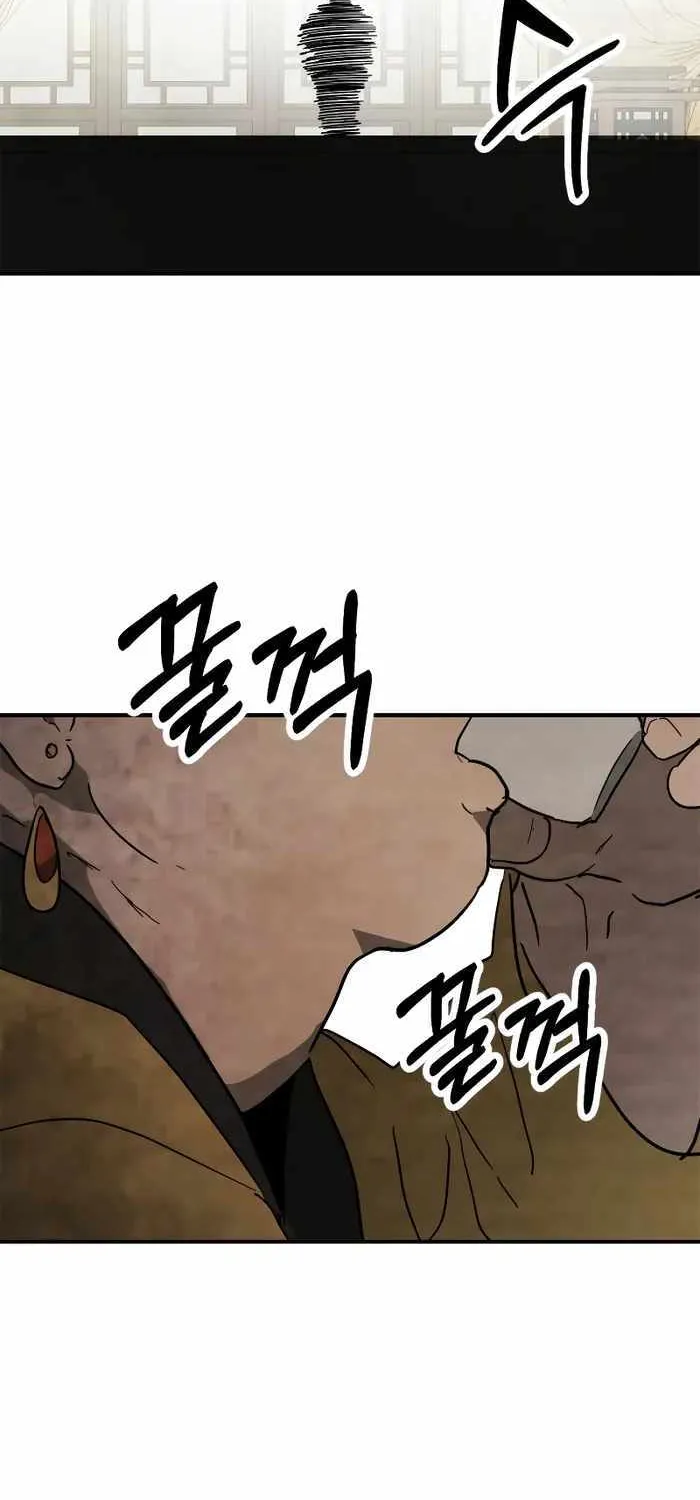 Chronicles Of The Martial God’s Return ( Chronicles of a Returner) Chapter 67 page 70 - 