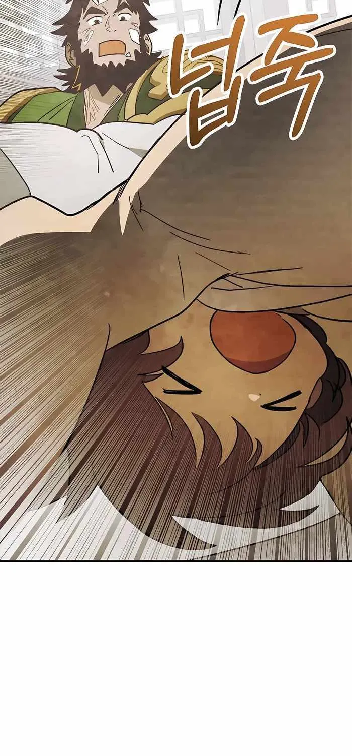Chronicles Of The Martial God’s Return ( Chronicles of a Returner) Chapter 68 page 12 - 