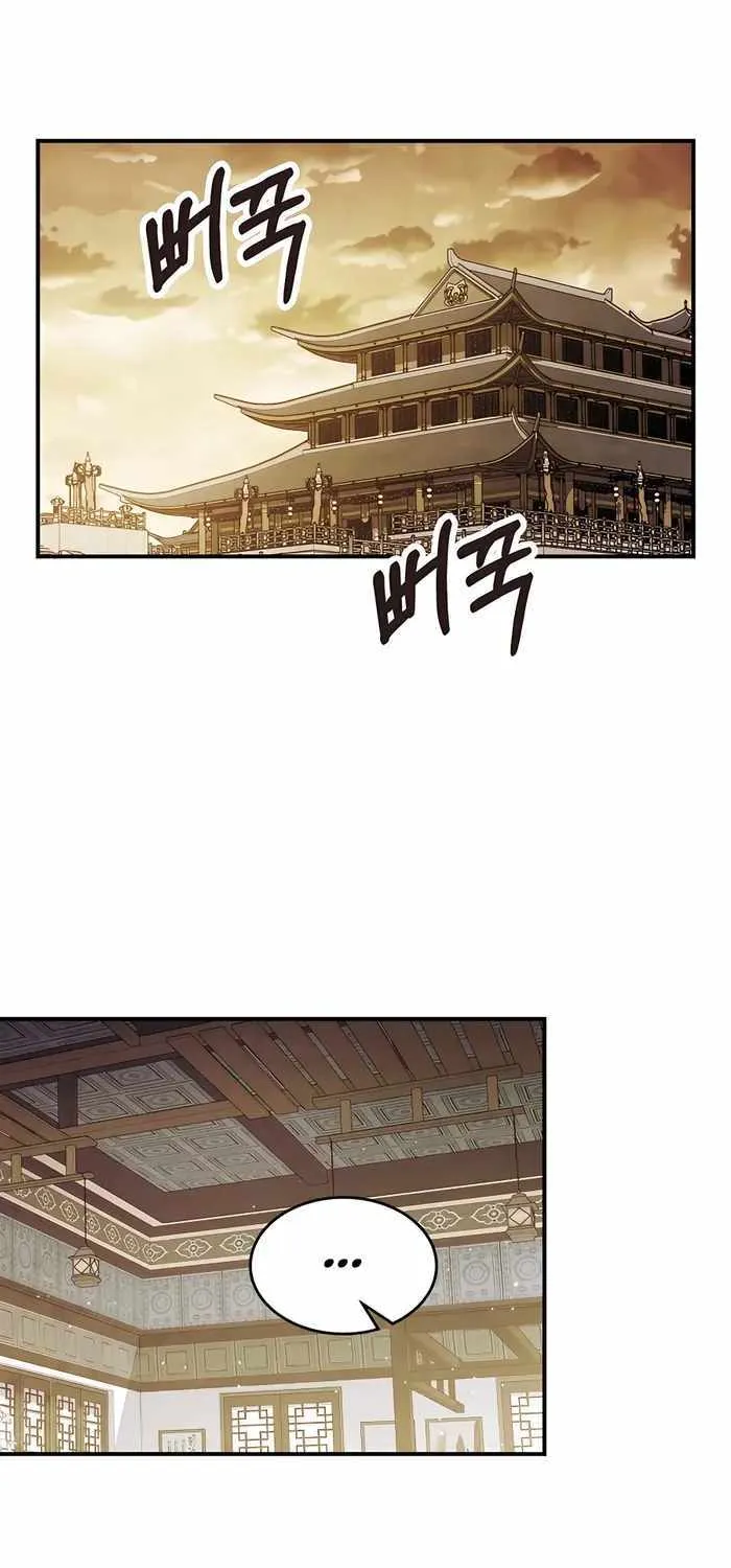 Chronicles Of The Martial God’s Return ( Chronicles of a Returner) Chapter 68 page 31 - 
