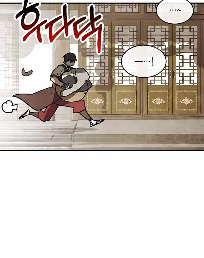 Chronicles Of The Martial God’s Return ( Chronicles of a Returner) Chapter 68 page 52 - 