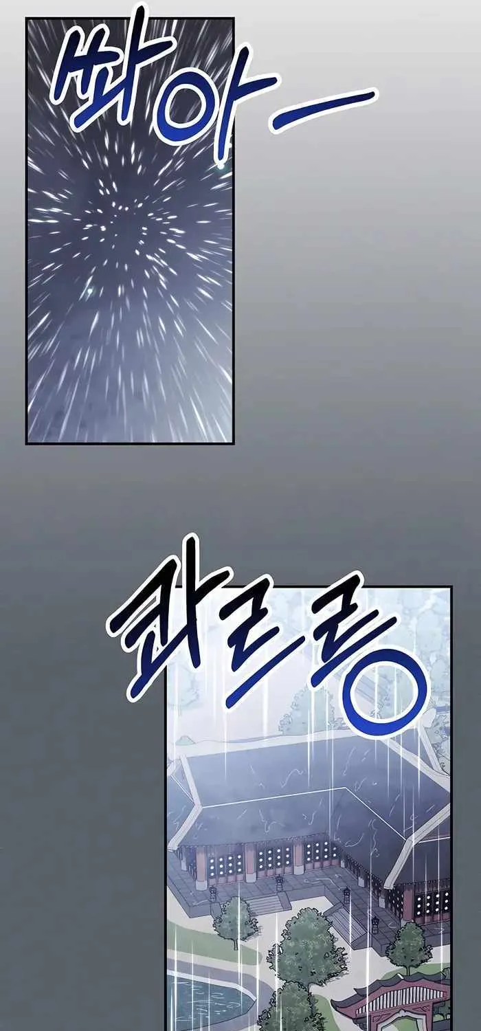 Chronicles Of The Martial God’s Return ( Chronicles of a Returner) Chapter 68 page 60 - 