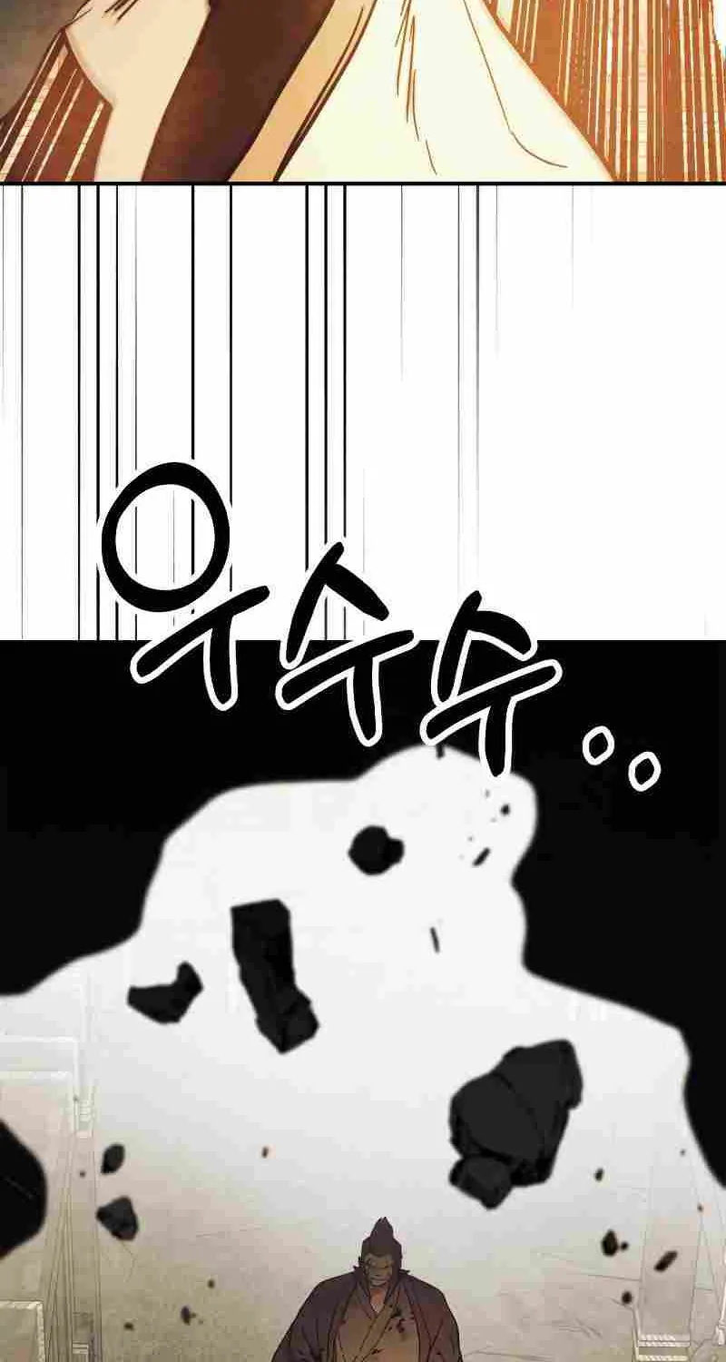 Chronicles Of The Martial God’s Return ( Chronicles of a Returner) Chapter 69 page 17 - 