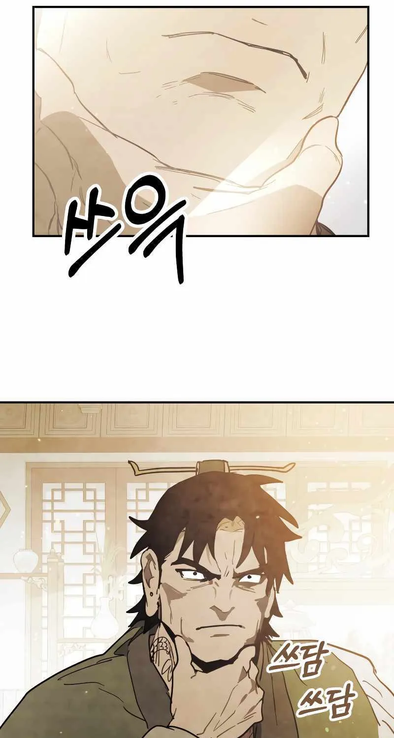 Chronicles Of The Martial God’s Return ( Chronicles of a Returner) Chapter 69 page 27 - 