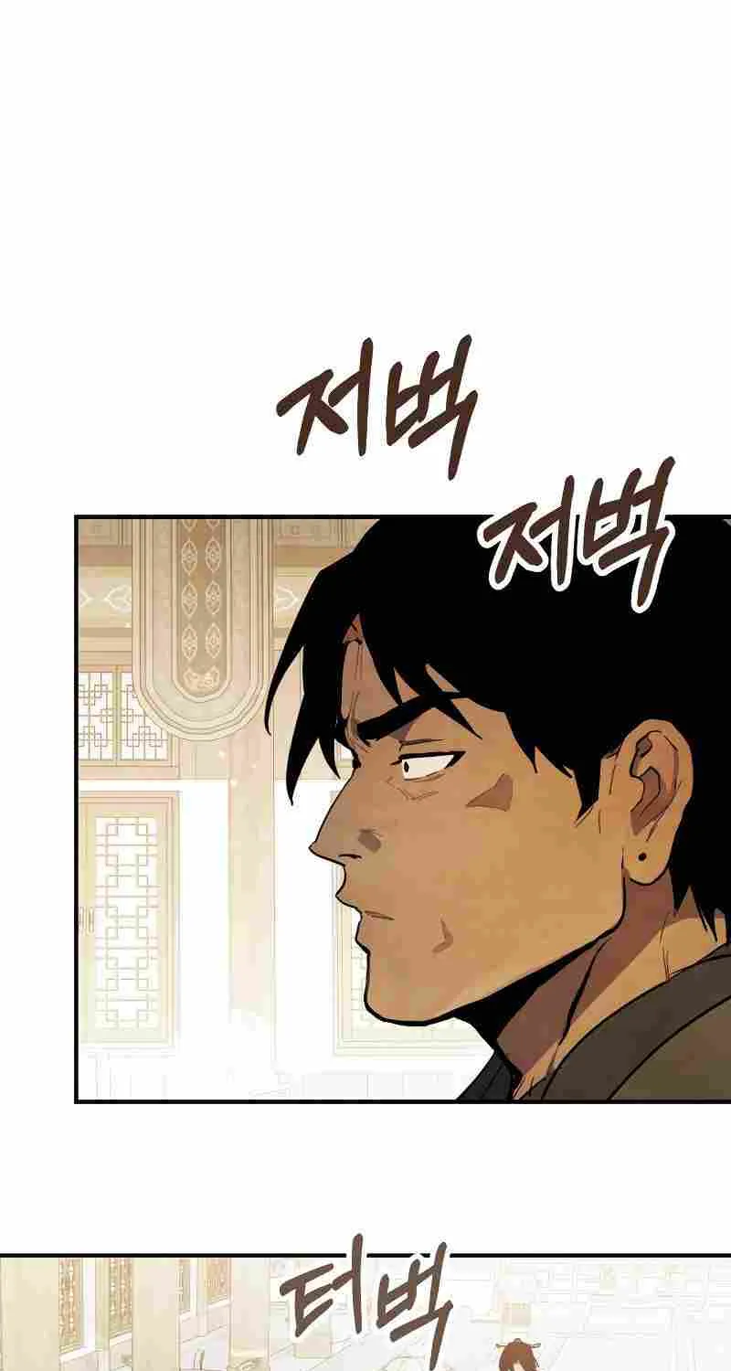 Chronicles Of The Martial God’s Return ( Chronicles of a Returner) Chapter 69 page 37 - 