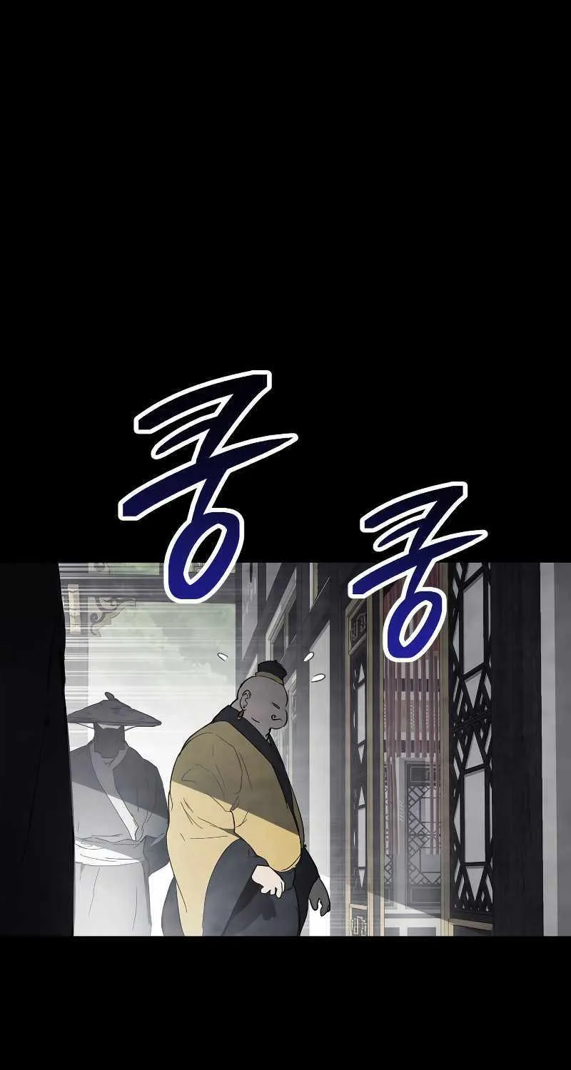 Chronicles Of The Martial God’s Return ( Chronicles of a Returner) Chapter 69 page 82 - 