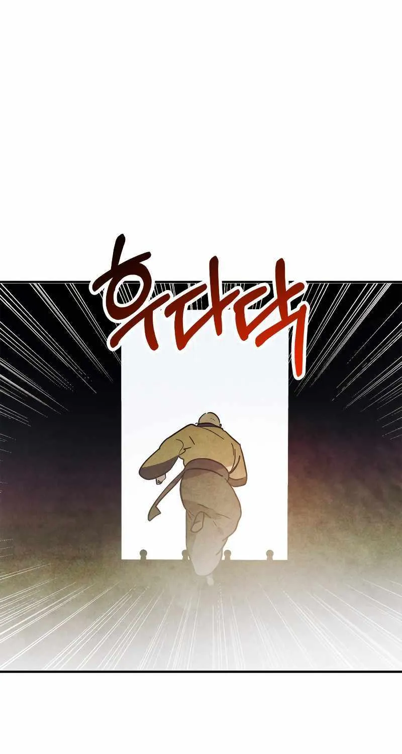 Chronicles Of The Martial God’s Return ( Chronicles of a Returner) Chapter 70 page 25 - 