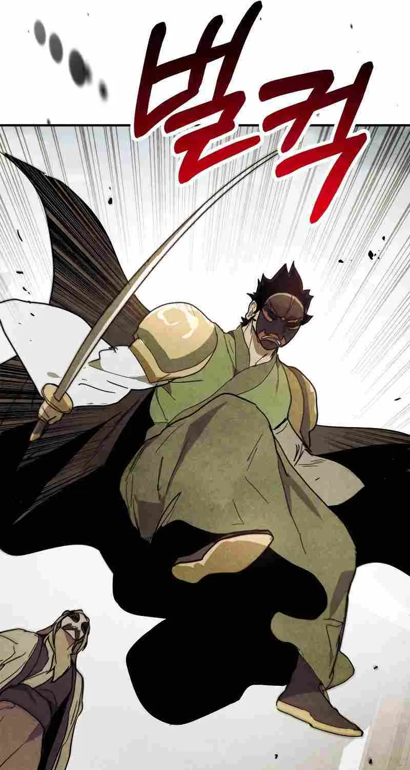 Chronicles Of The Martial God’s Return ( Chronicles of a Returner) Chapter 70 page 53 - 