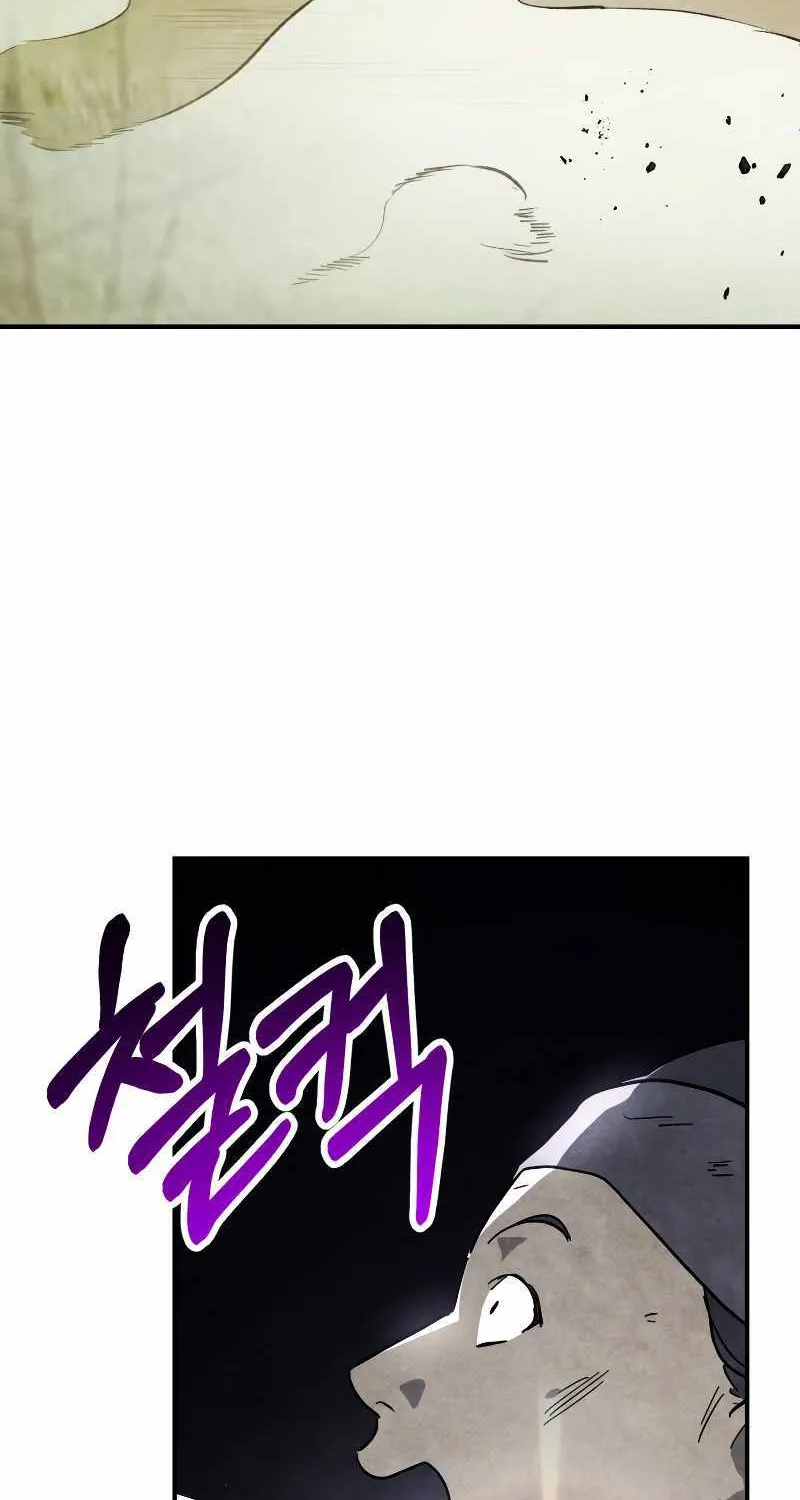 Chronicles Of The Martial God’s Return ( Chronicles of a Returner) Chapter 70 page 66 - 