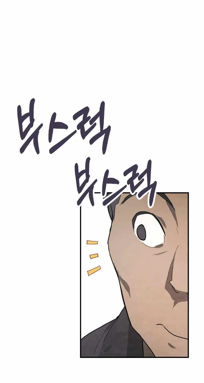 Chronicles Of The Martial God’s Return ( Chronicles of a Returner) Chapter 70 page 72 - 
