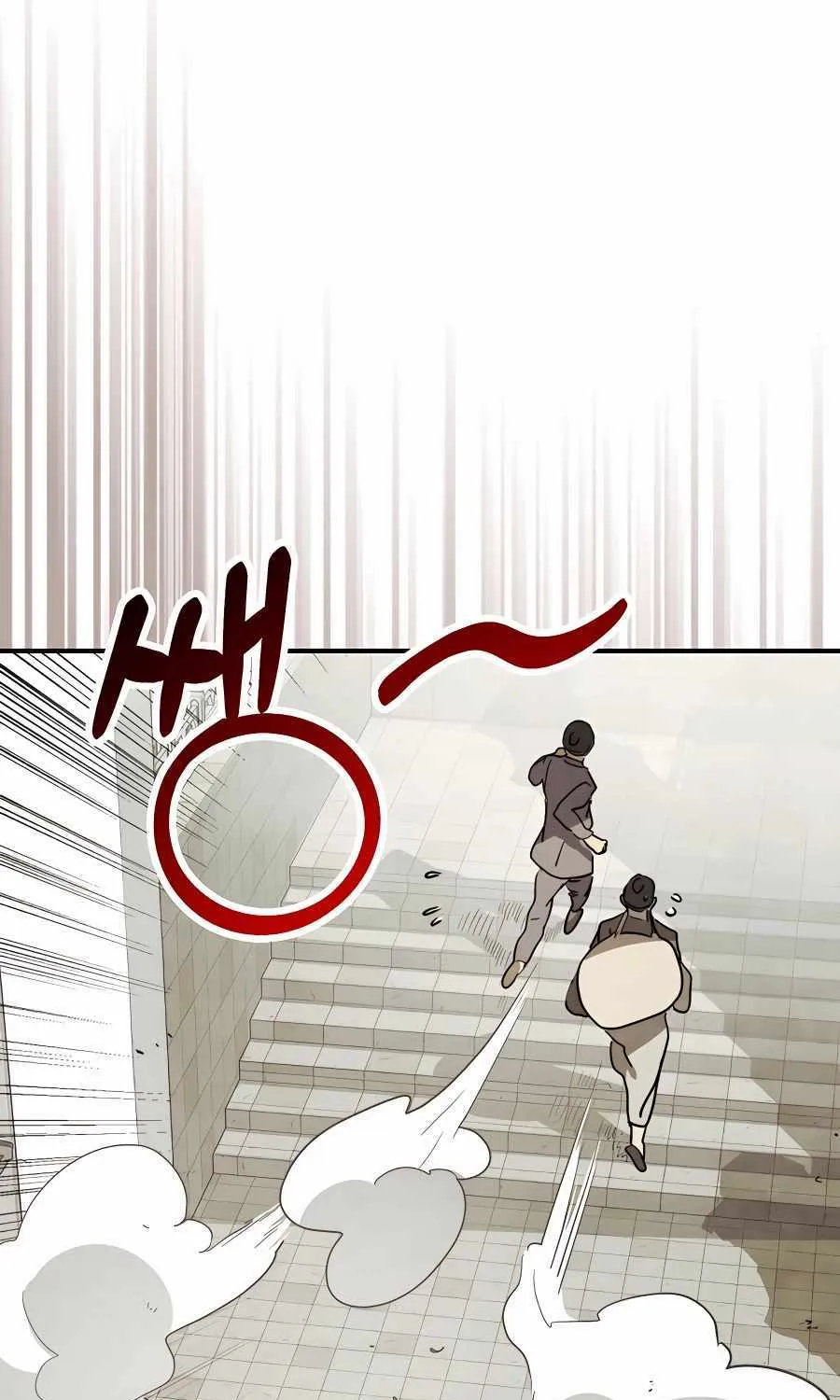 Chronicles Of The Martial God’s Return ( Chronicles of a Returner) Chapter 71 page 27 - 