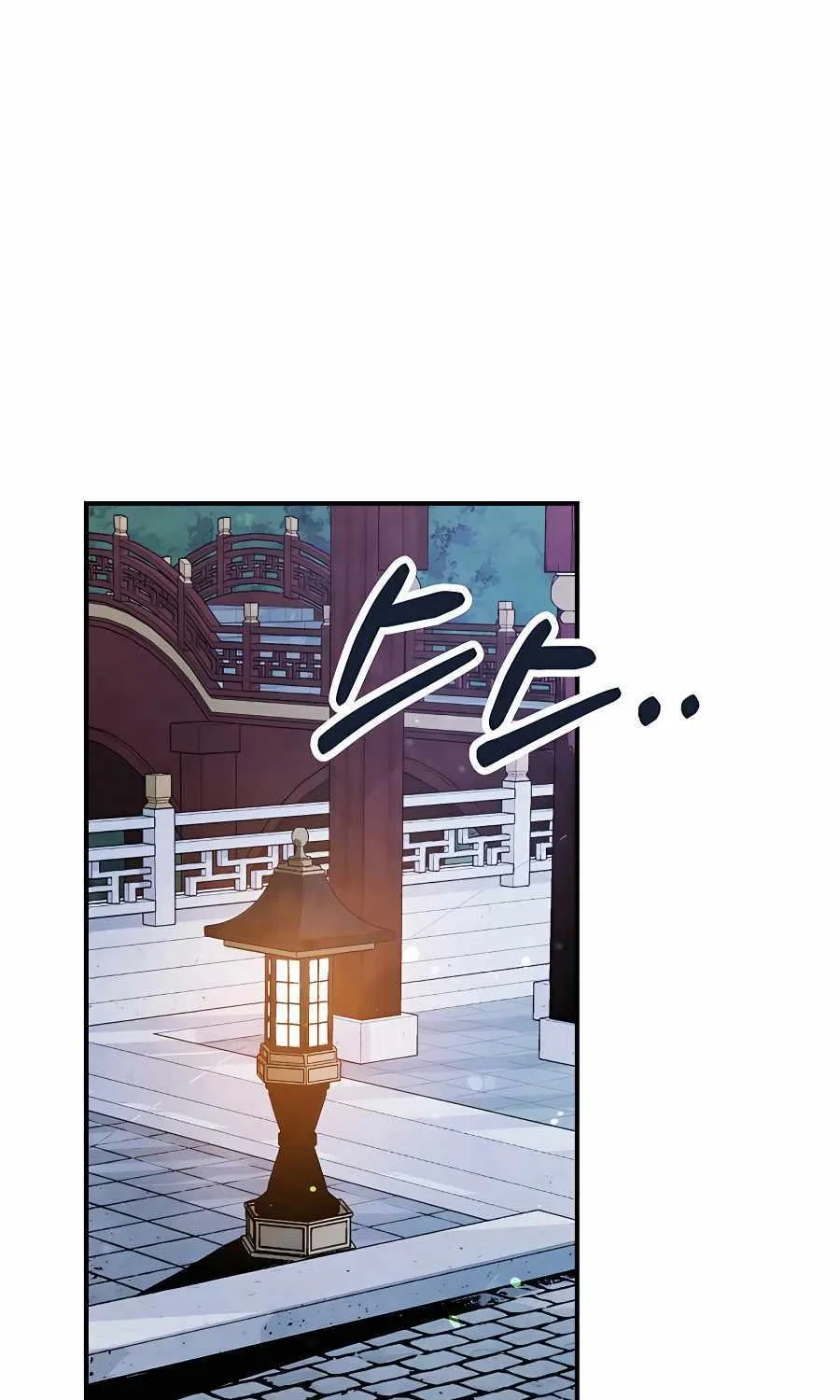 Chronicles Of The Martial God’s Return ( Chronicles of a Returner) Chapter 71 page 47 - 