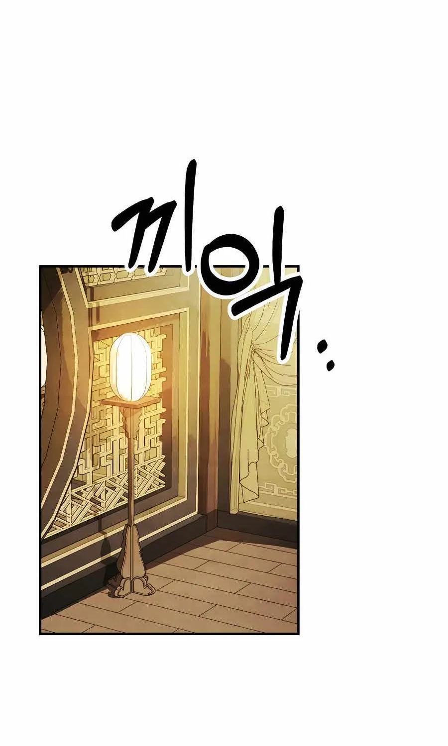Chronicles Of The Martial God’s Return ( Chronicles of a Returner) Chapter 71 page 55 - 