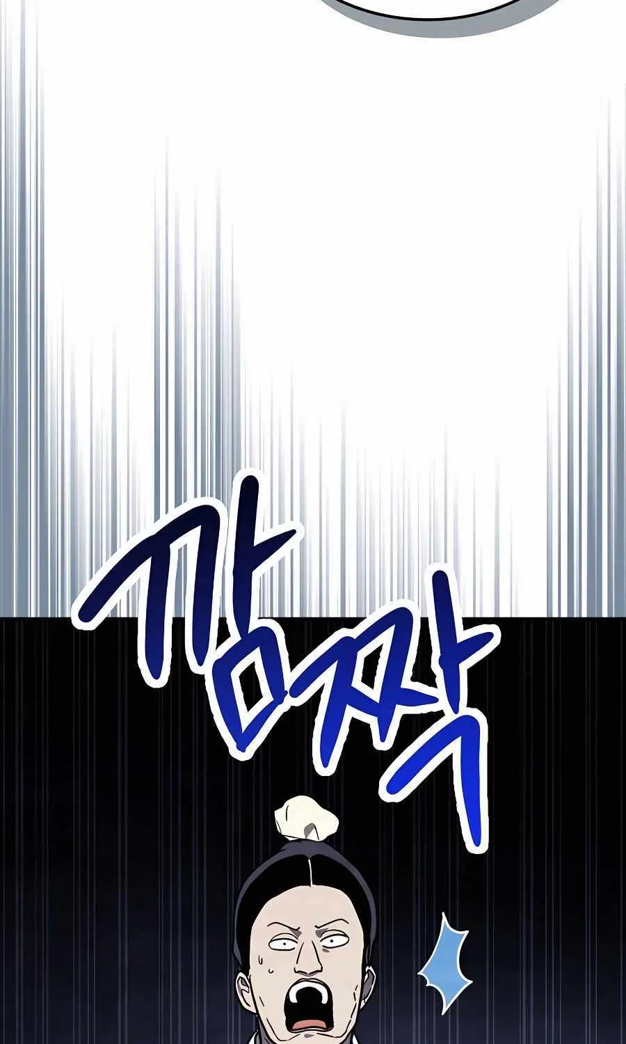 Chronicles Of The Martial God’s Return ( Chronicles of a Returner) Chapter 71 page 79 - 