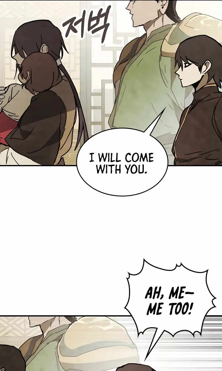 Chronicles Of The Martial God’s Return ( Chronicles of a Returner) Chapter 72 page 19 - 