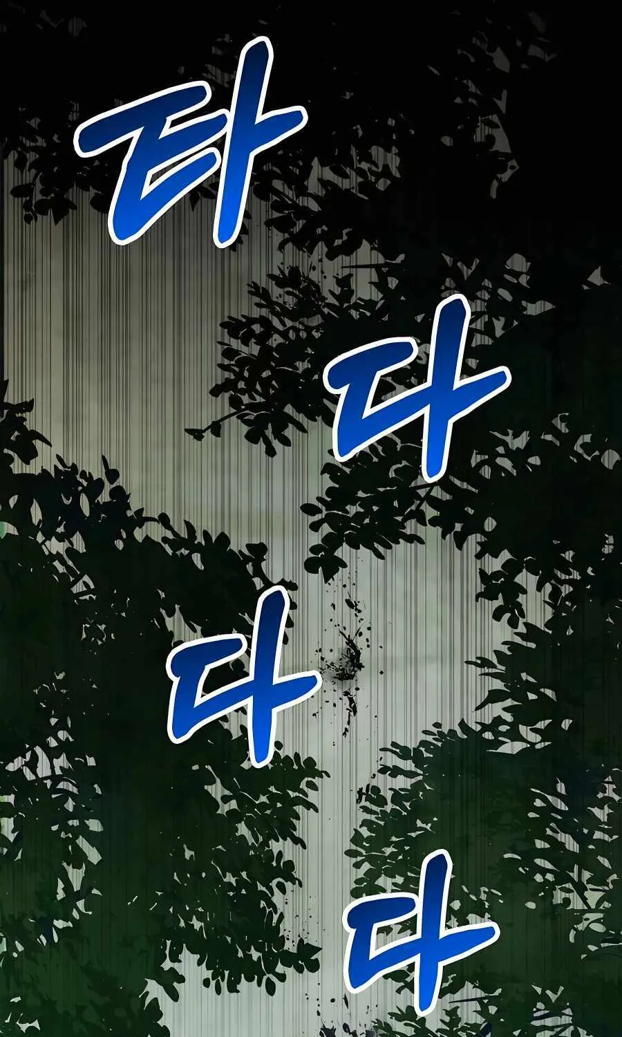Chronicles Of The Martial God’s Return ( Chronicles of a Returner) Chapter 72 page 79 - 