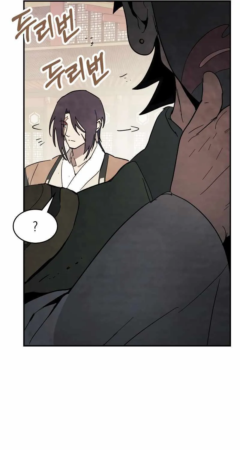 Chronicles Of The Martial God’s Return ( Chronicles of a Returner) Chapter 73 page 51 - 