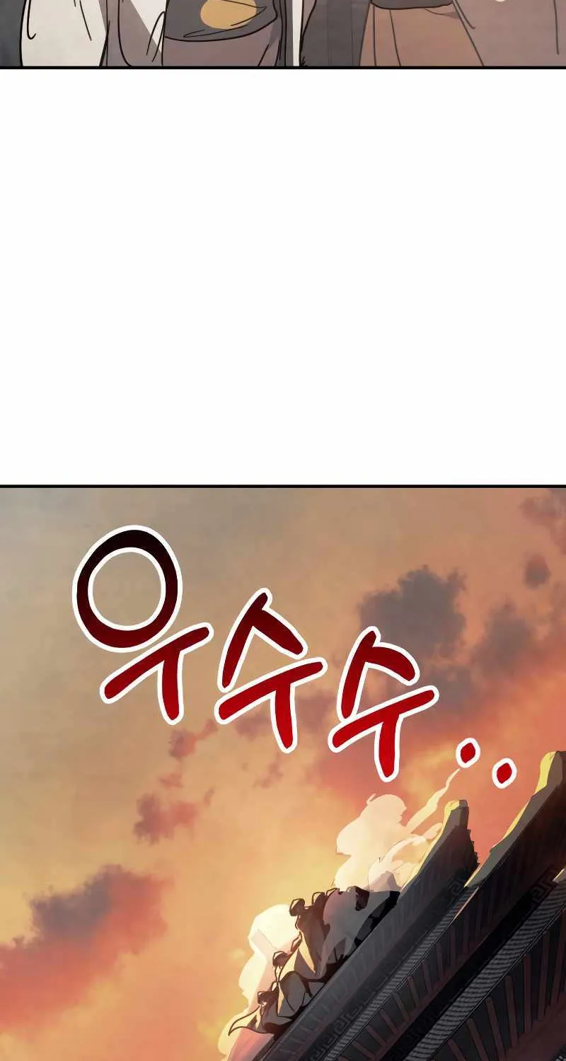 Chronicles Of The Martial God’s Return ( Chronicles of a Returner) Chapter 73 page 61 - 