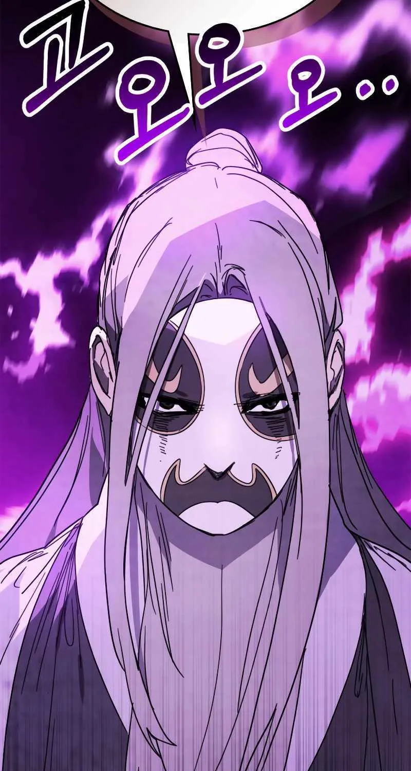 Chronicles Of The Martial God’s Return ( Chronicles of a Returner) Chapter 73 page 68 - 