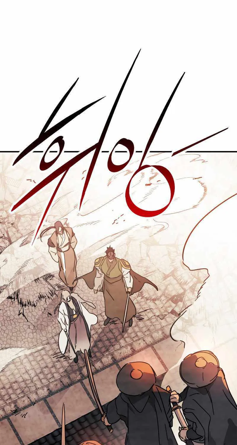 Chronicles Of The Martial God’s Return ( Chronicles of a Returner) Chapter 73 page 80 - 