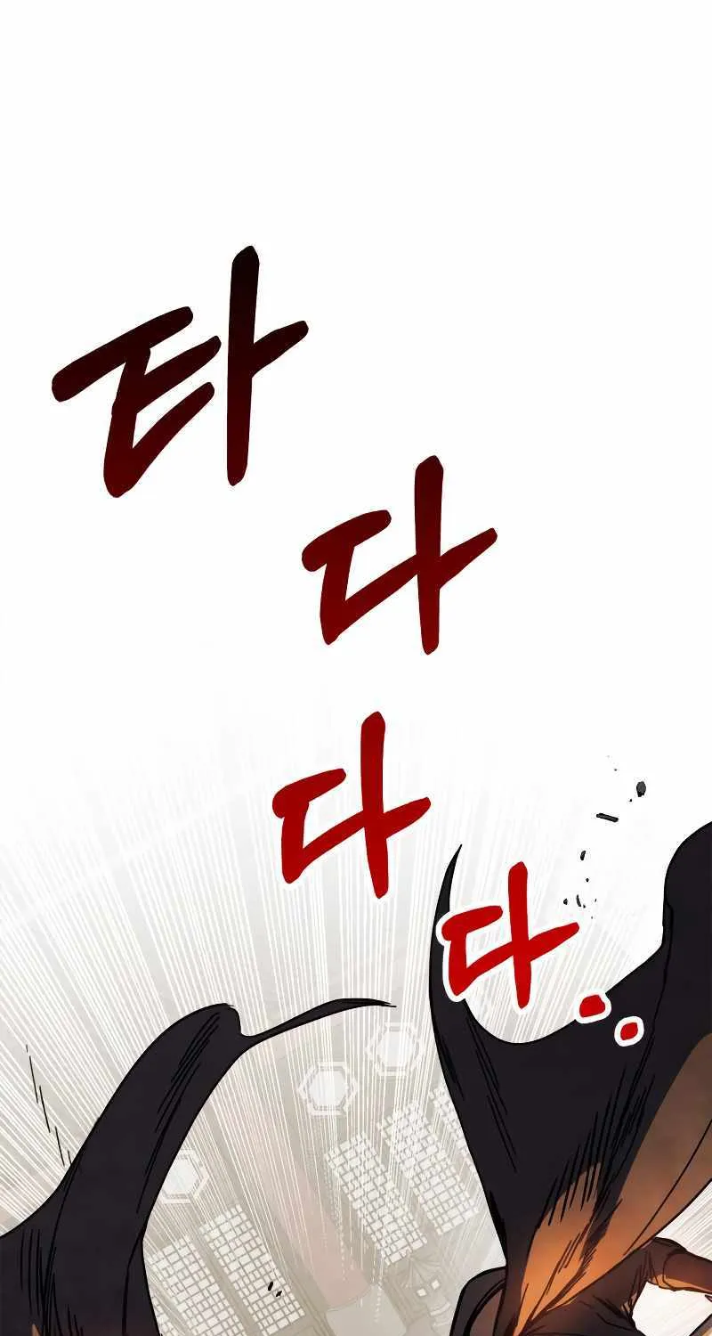 Chronicles Of The Martial God’s Return ( Chronicles of a Returner) Chapter 74 page 3 - 