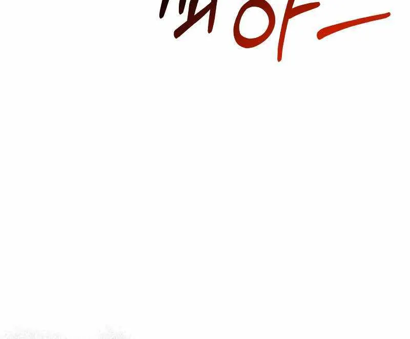 Chronicles Of The Martial God’s Return ( Chronicles of a Returner) Chapter 74 page 21 - 