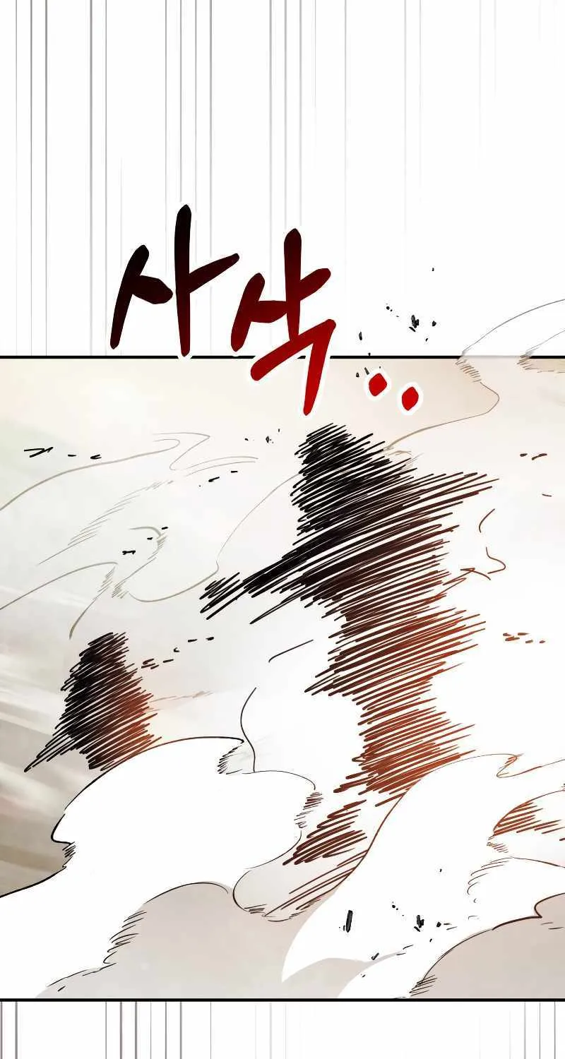 Chronicles Of The Martial God’s Return ( Chronicles of a Returner) Chapter 74 page 7 - 