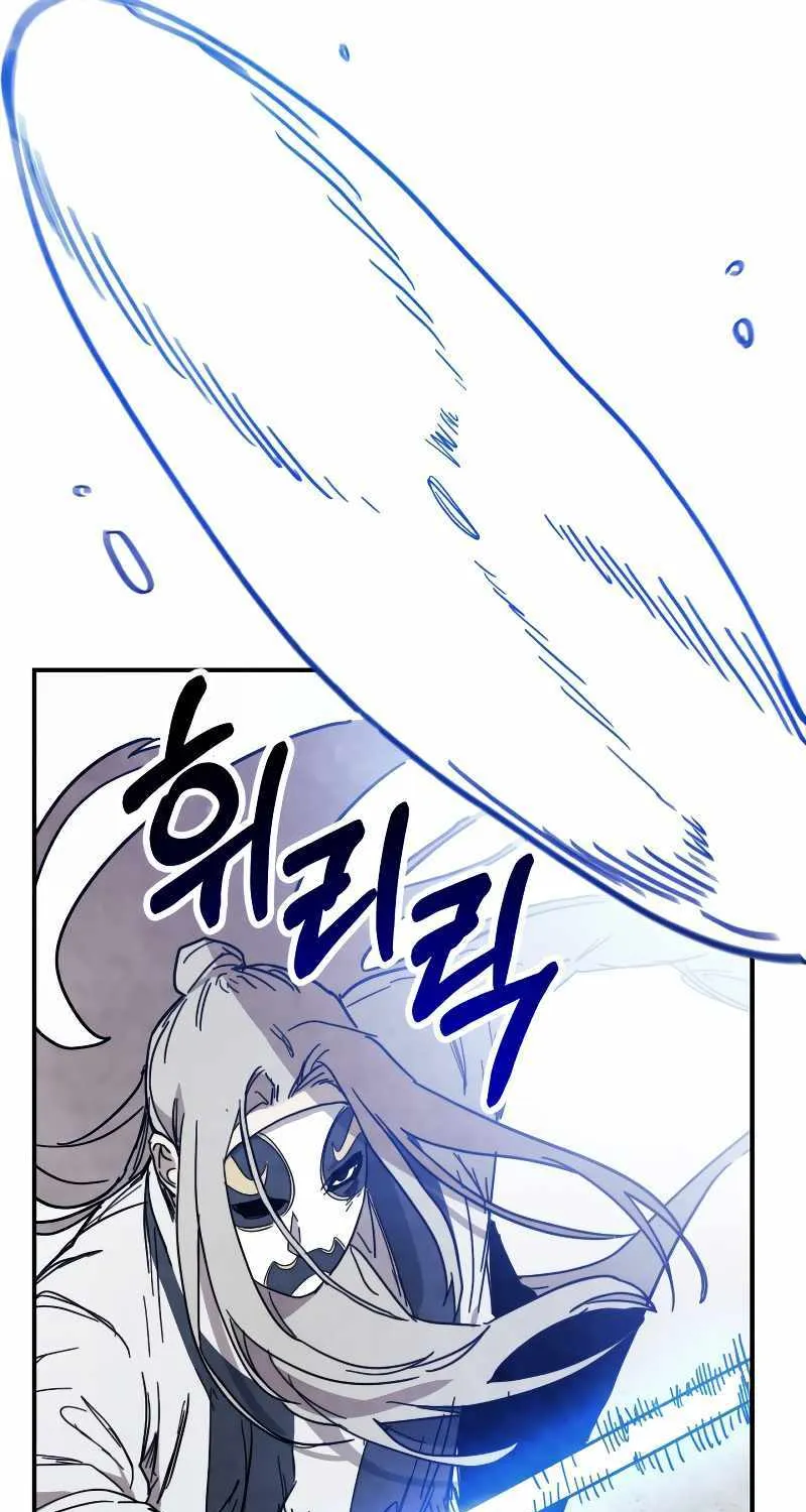 Chronicles Of The Martial God’s Return ( Chronicles of a Returner) Chapter 74 page 78 - 