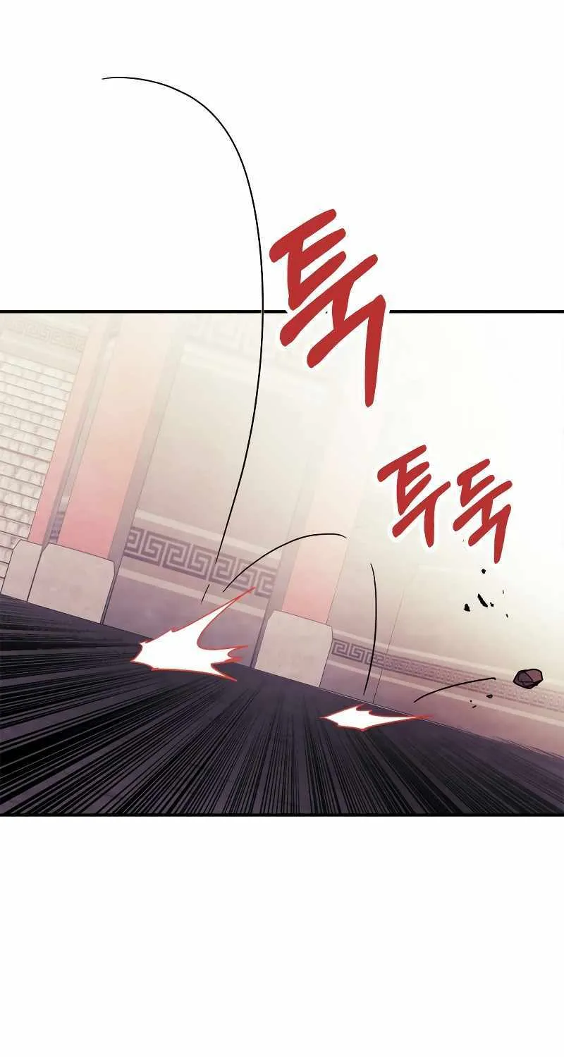 Chronicles Of The Martial God’s Return ( Chronicles of a Returner) Chapter 74 page 86 - 