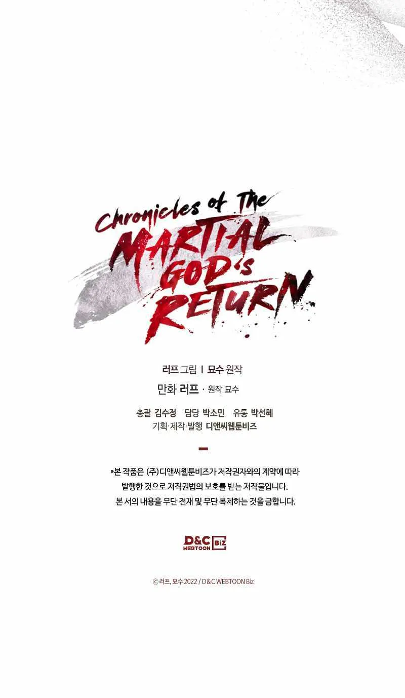 Chronicles Of The Martial God’s Return ( Chronicles of a Returner) Chapter 74 page 94 - 