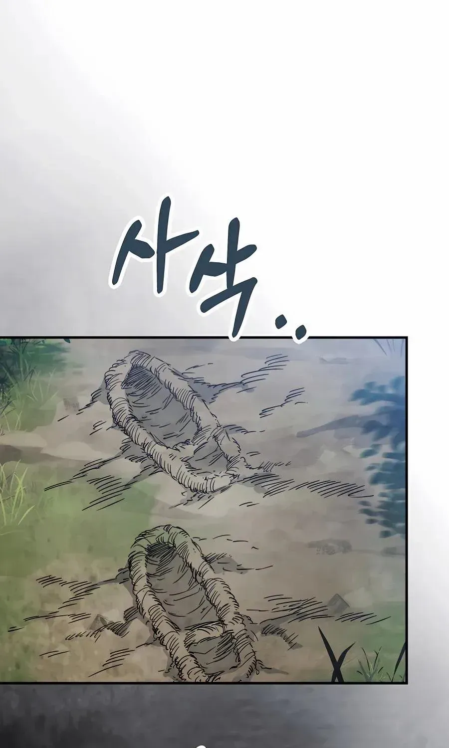 Chronicles Of The Martial God’s Return ( Chronicles of a Returner) Chapter 75 page 18 - 