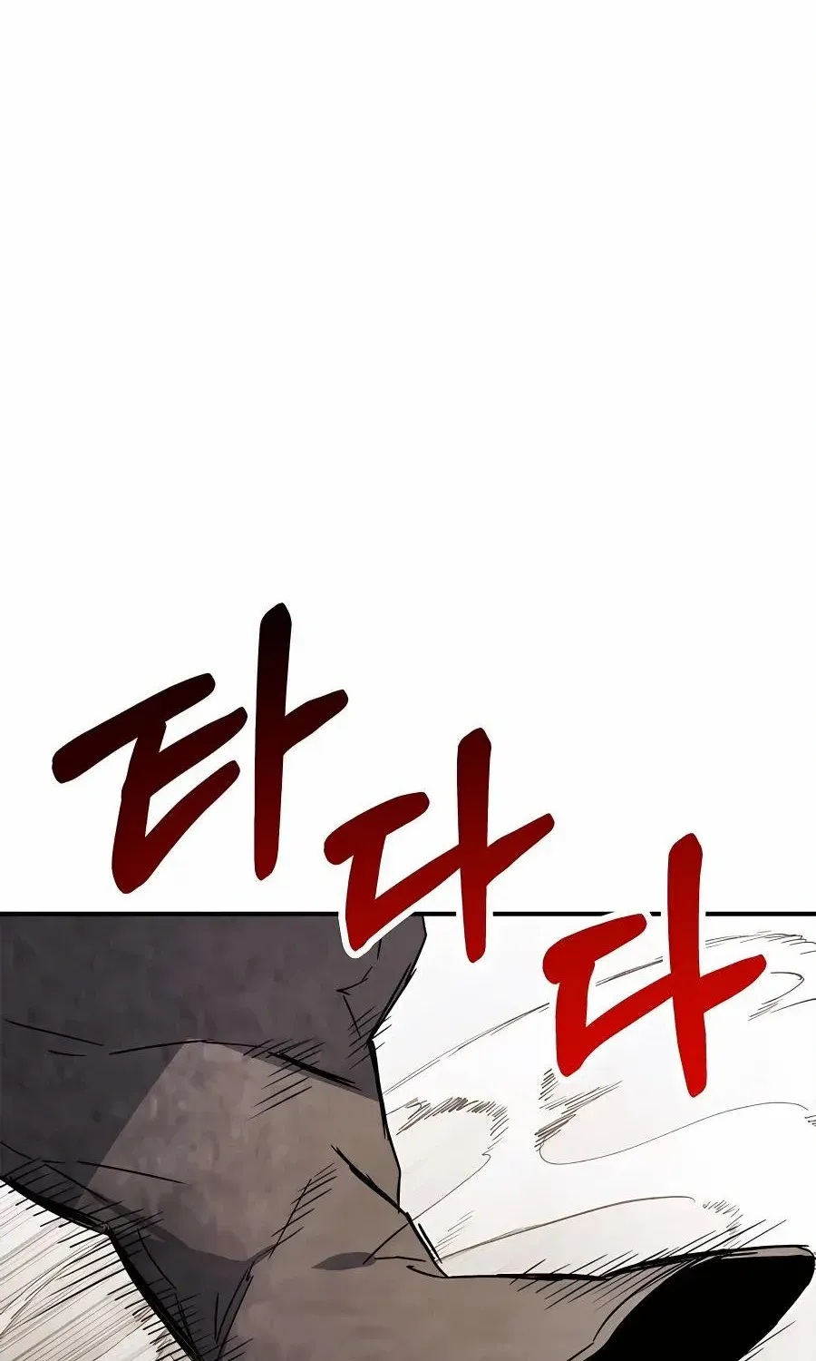 Chronicles Of The Martial God’s Return ( Chronicles of a Returner) Chapter 75 page 78 - 