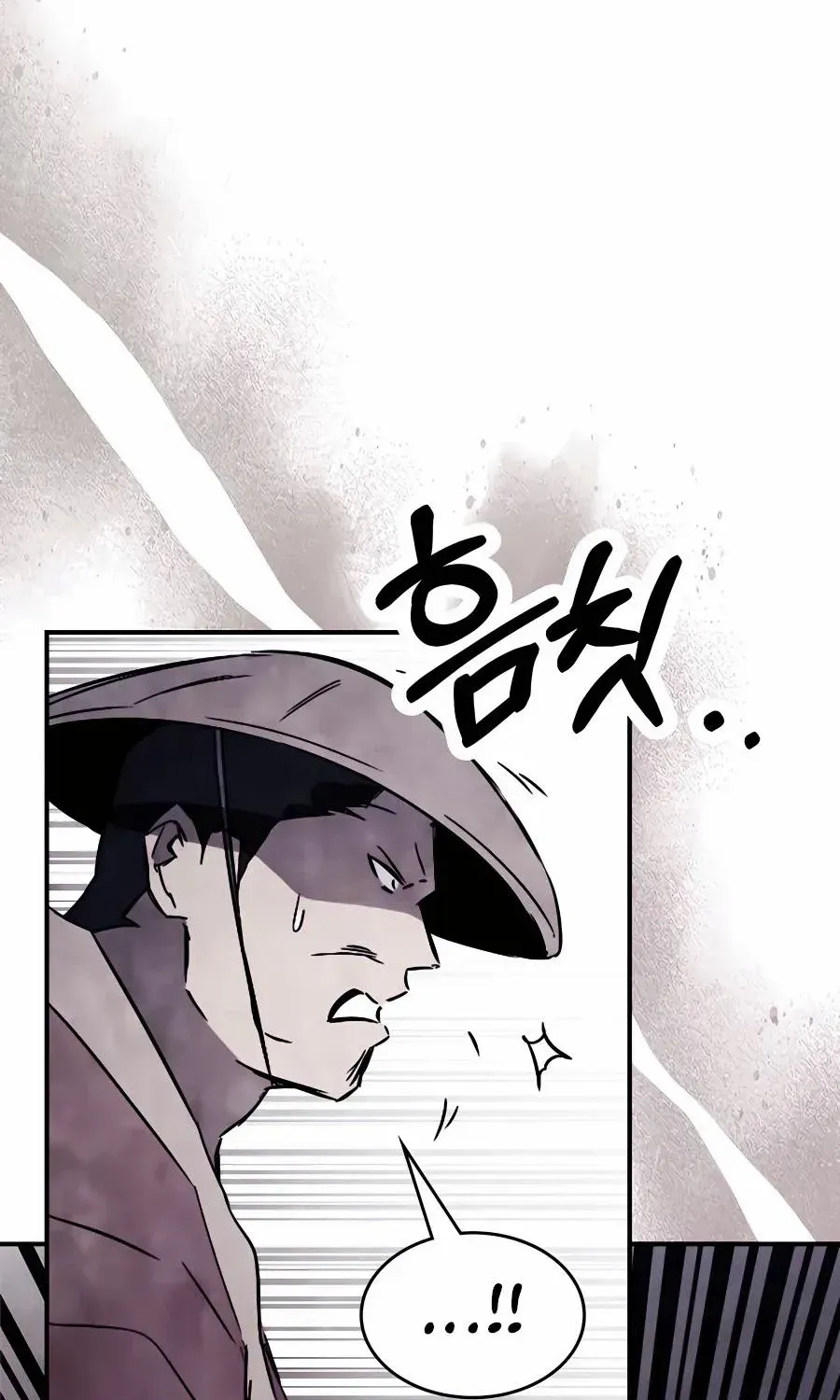 Chronicles Of The Martial God’s Return ( Chronicles of a Returner) Chapter 75 page 87 - 