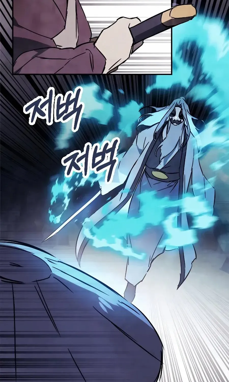 Chronicles Of The Martial God’s Return ( Chronicles of a Returner) Chapter 75 page 88 - 