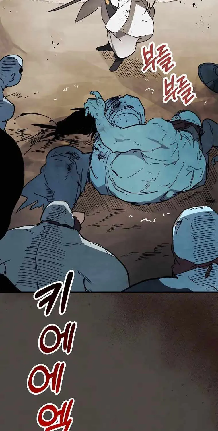 Chronicles Of The Martial God’s Return ( Chronicles of a Returner) Chapter 76 page 14 - 
