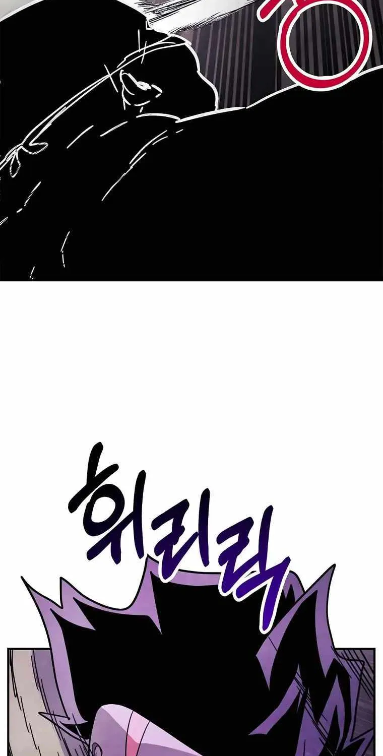 Chronicles Of The Martial God’s Return ( Chronicles of a Returner) Chapter 76 page 33 - 