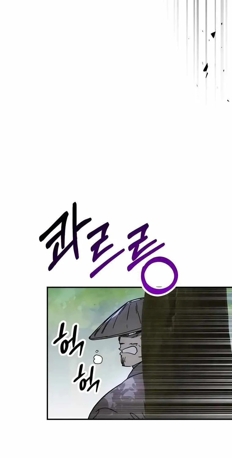 Chronicles Of The Martial God’s Return ( Chronicles of a Returner) Chapter 76 page 43 - 