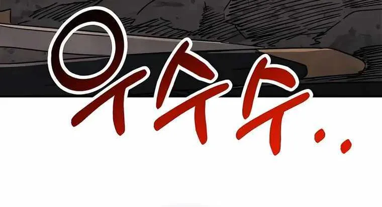 Chronicles Of The Martial God’s Return ( Chronicles of a Returner) Chapter 76 page 6 - 
