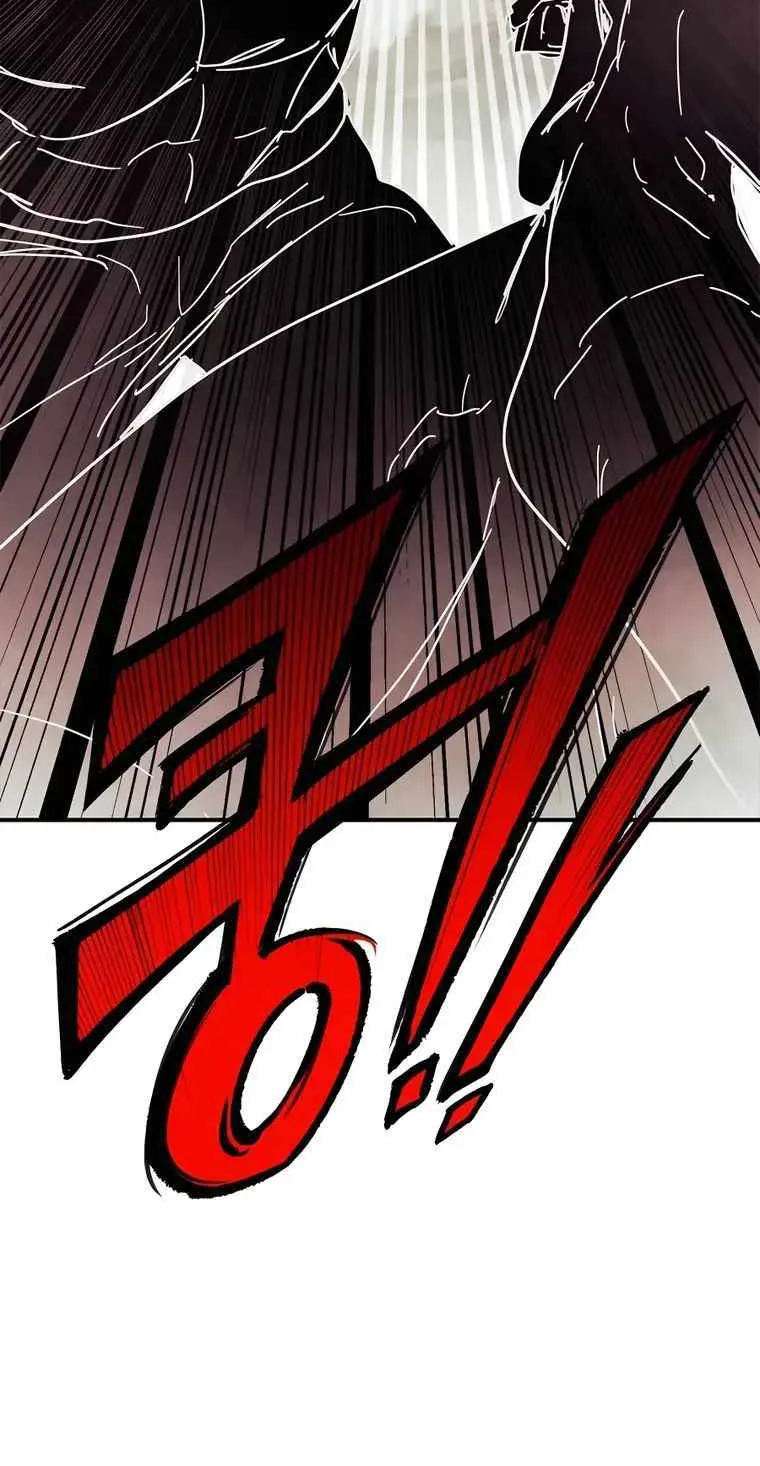 Chronicles Of The Martial God’s Return ( Chronicles of a Returner) Chapter 76 page 51 - 