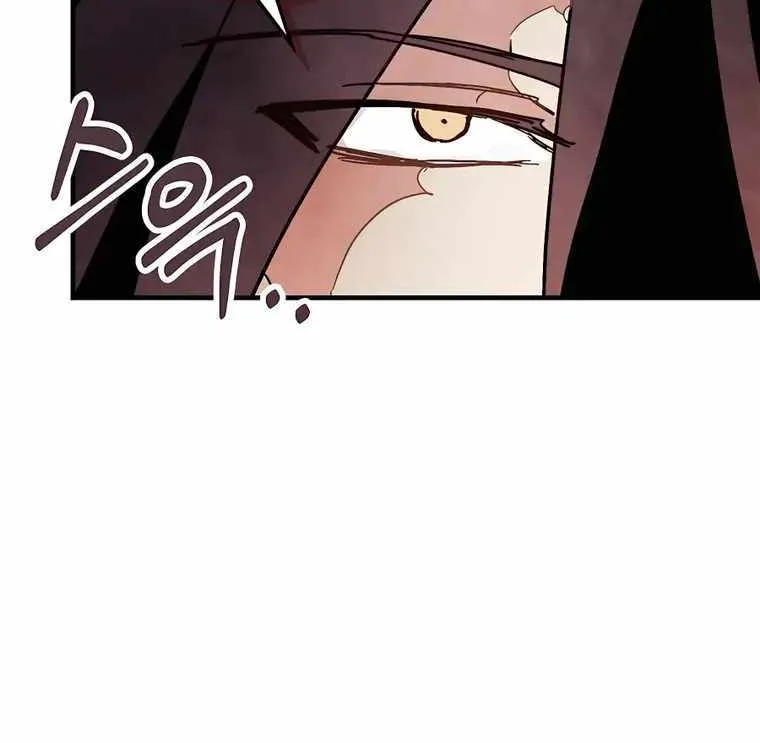 Chronicles Of The Martial God’s Return ( Chronicles of a Returner) Chapter 76 page 72 - 
