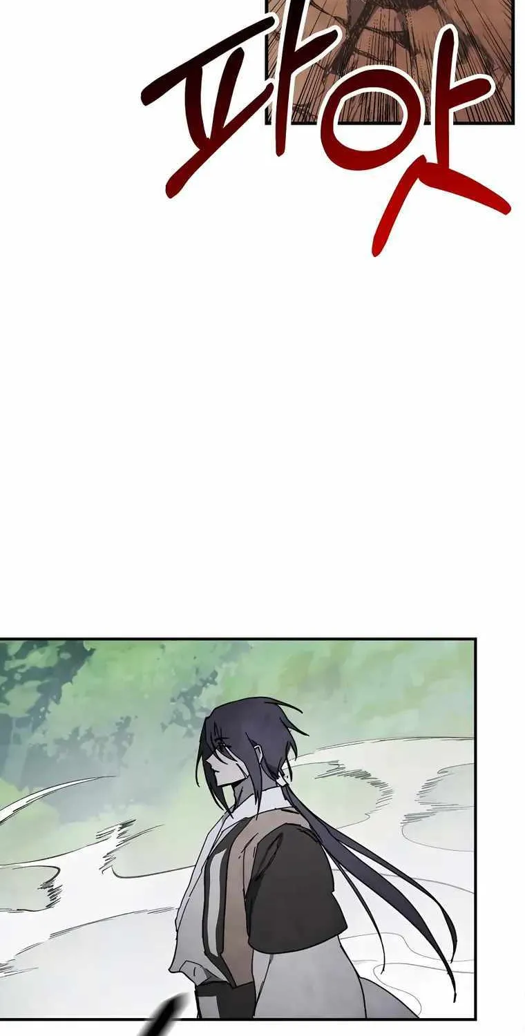 Chronicles Of The Martial God’s Return ( Chronicles of a Returner) Chapter 76 page 74 - 